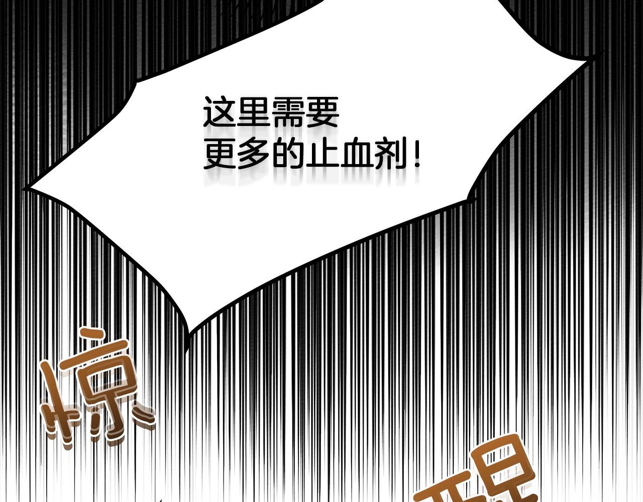 第39话 我不走34