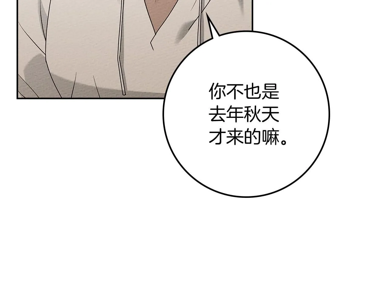 第66话 我忍得有多辛苦…你知道吗？48