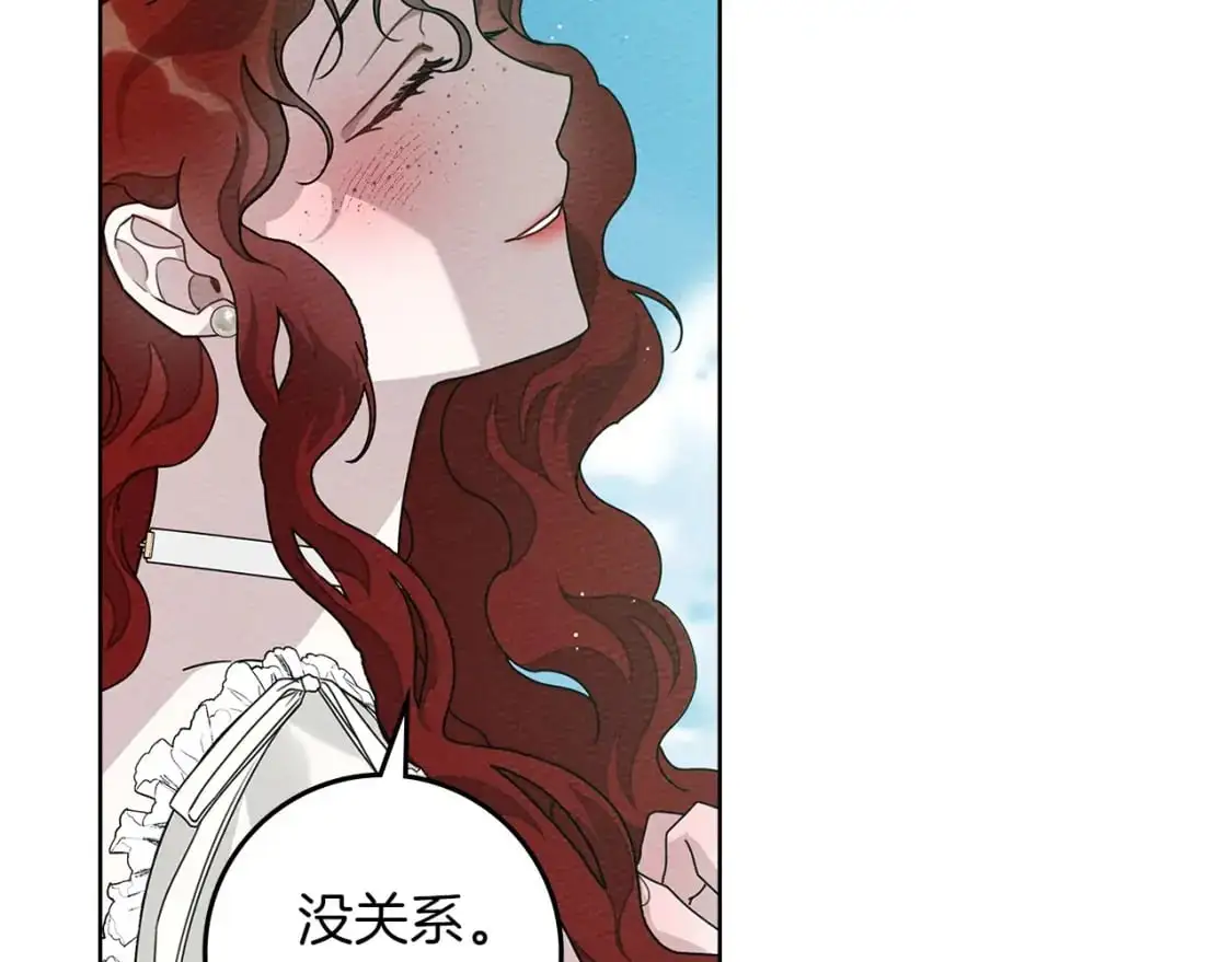 第76话 太兴奋了136