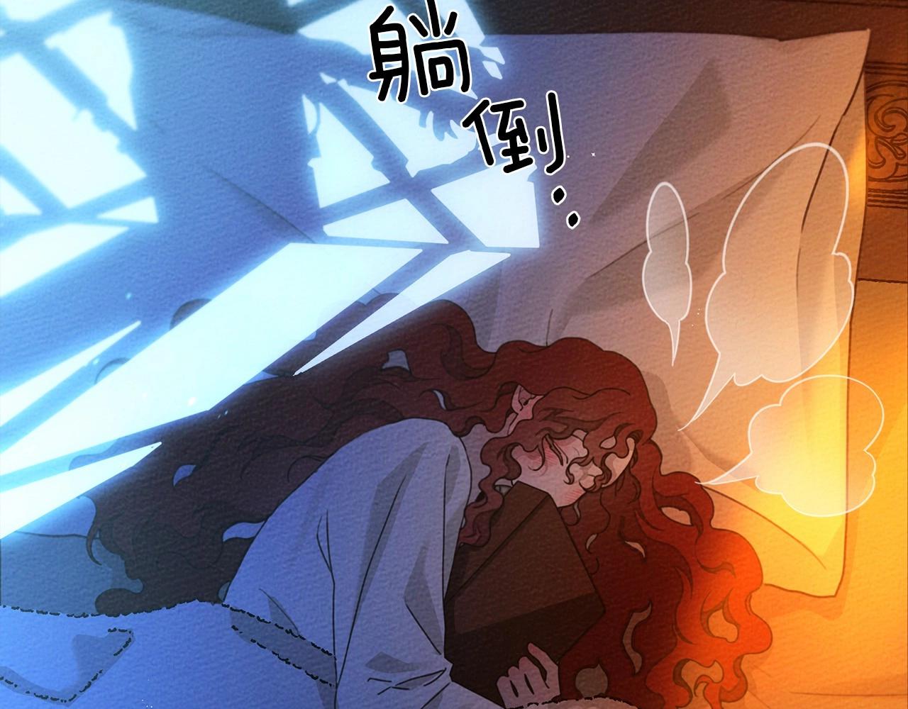 第43话 爱情使人上进43