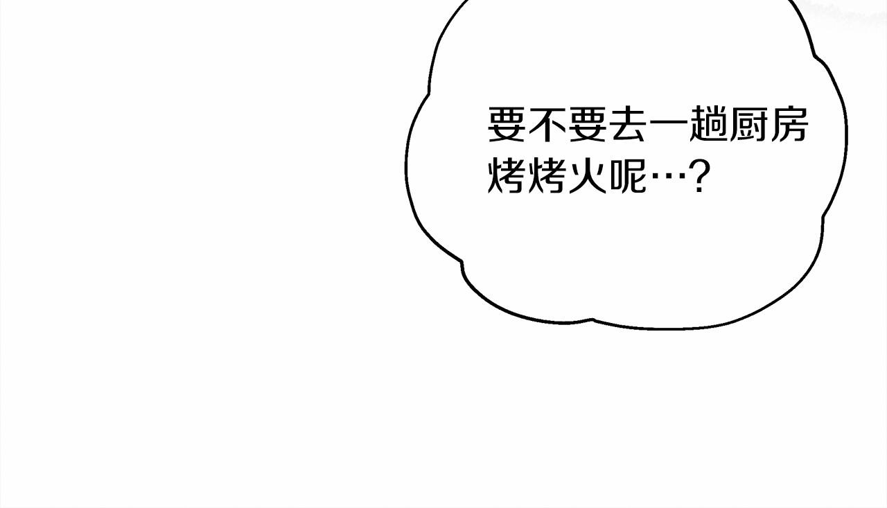 第54话 躲在墙角112