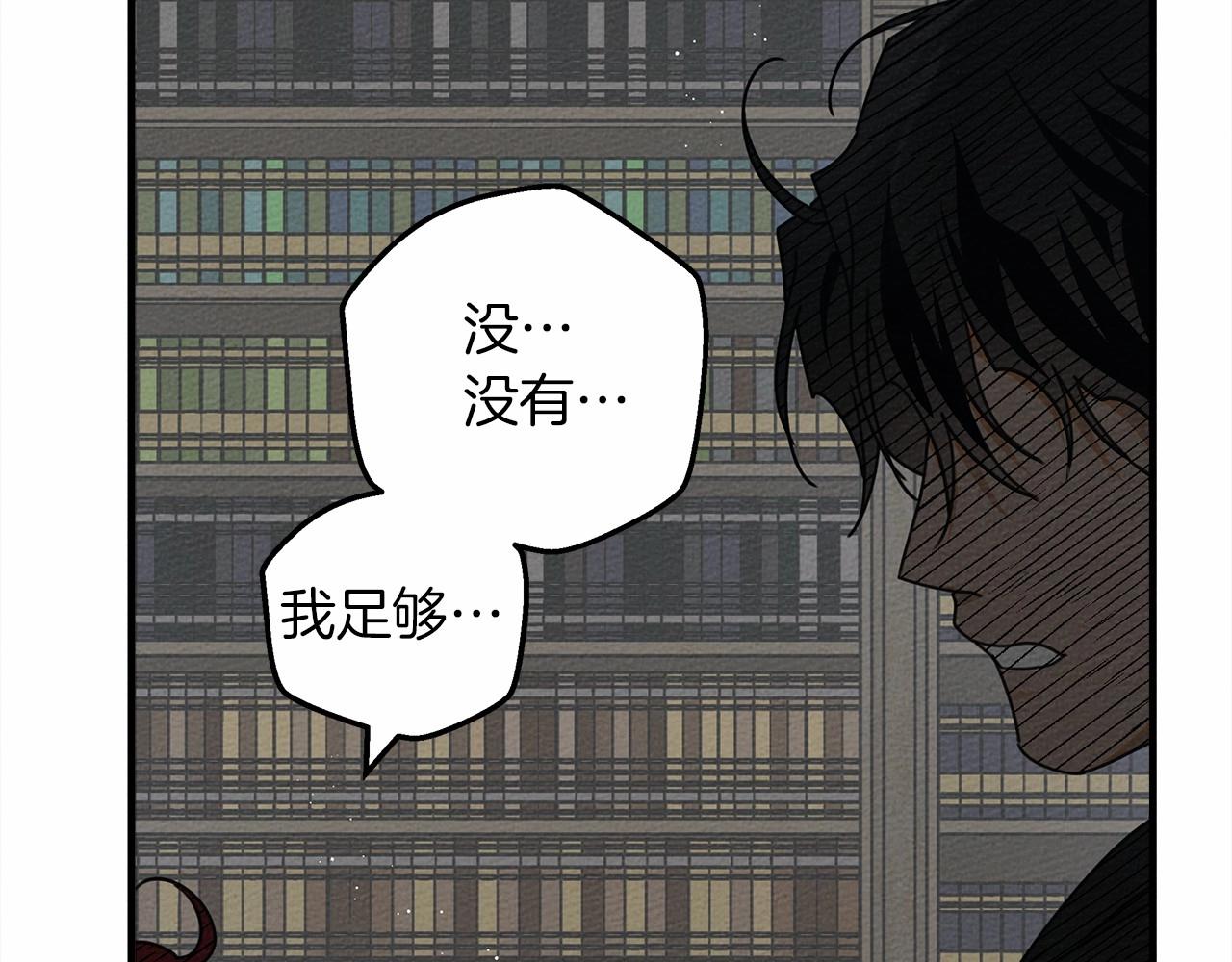第52话 第一次冲突23