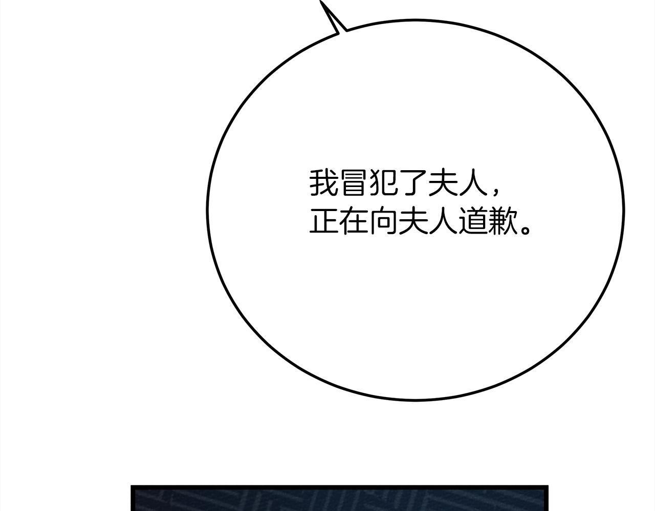 第40话 道歉229