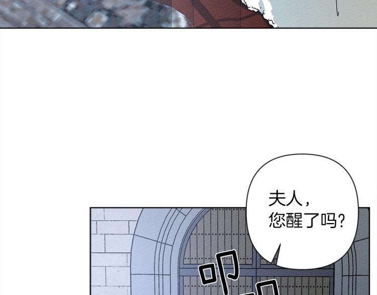第9话 夫人的责任72