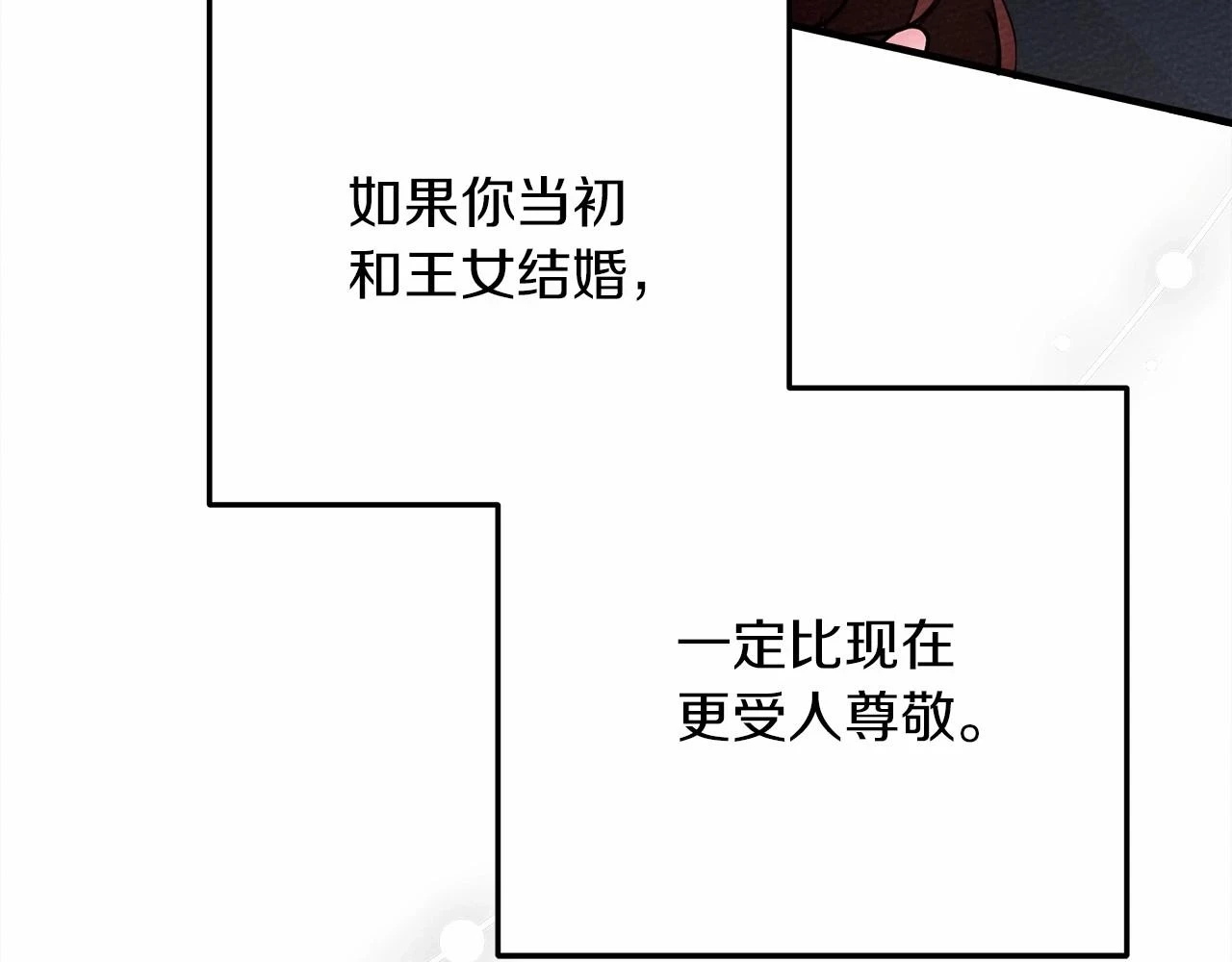 第59话 我最在意的只有你121