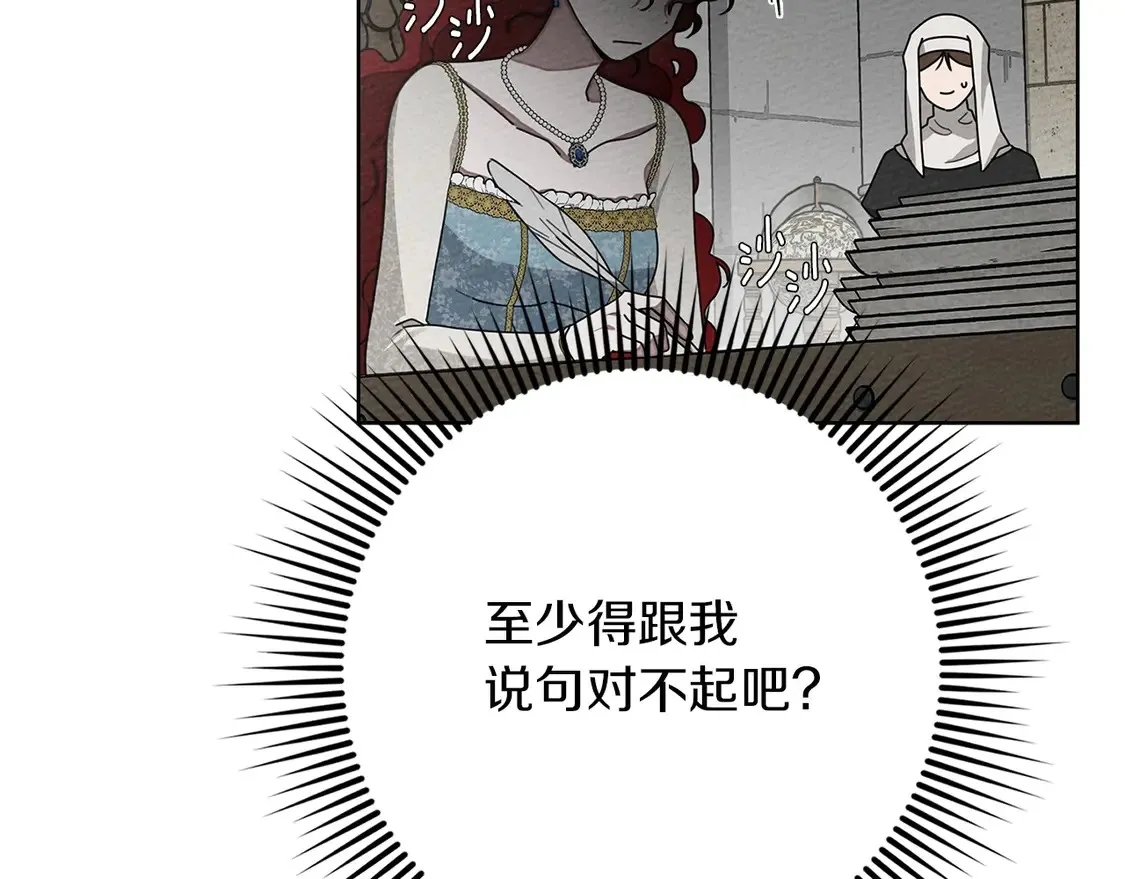 第89话153