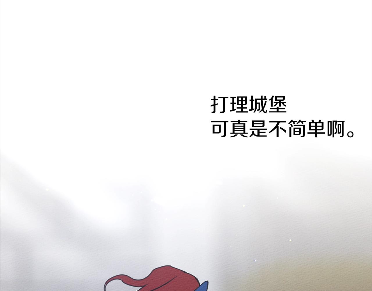 第20话 学会勇敢71
