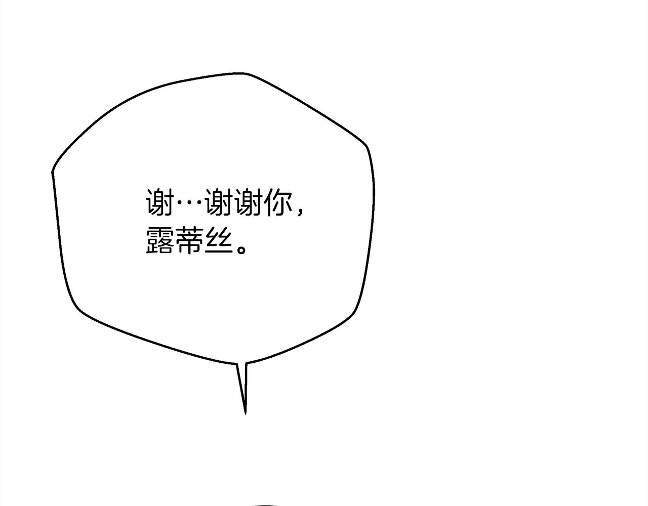 第41话 学习好难235