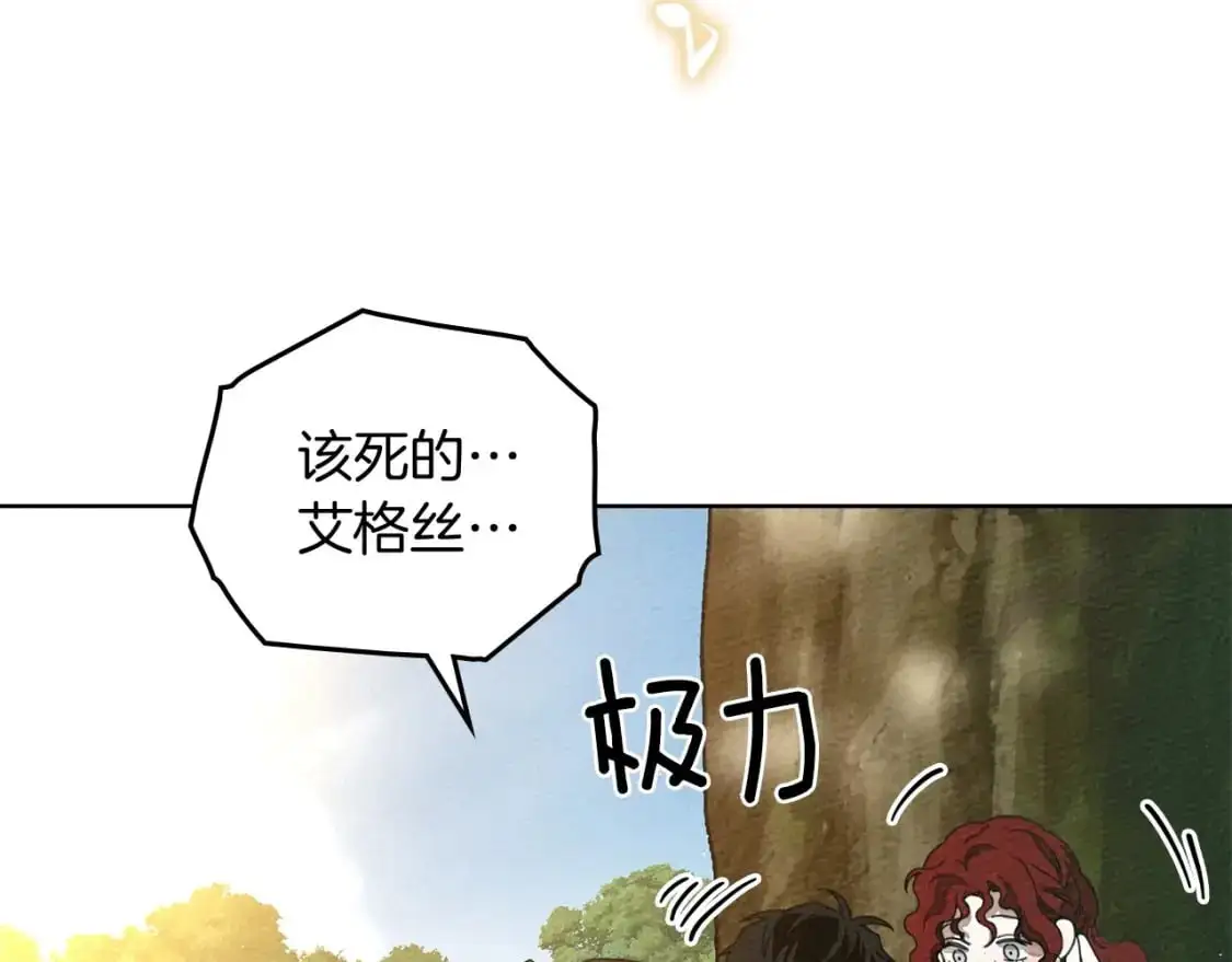 第76话 太兴奋了121
