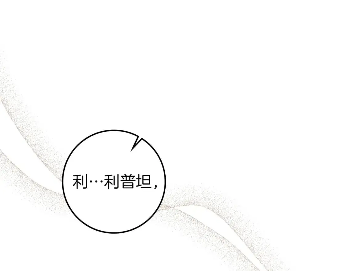 第76话 太兴奋了81