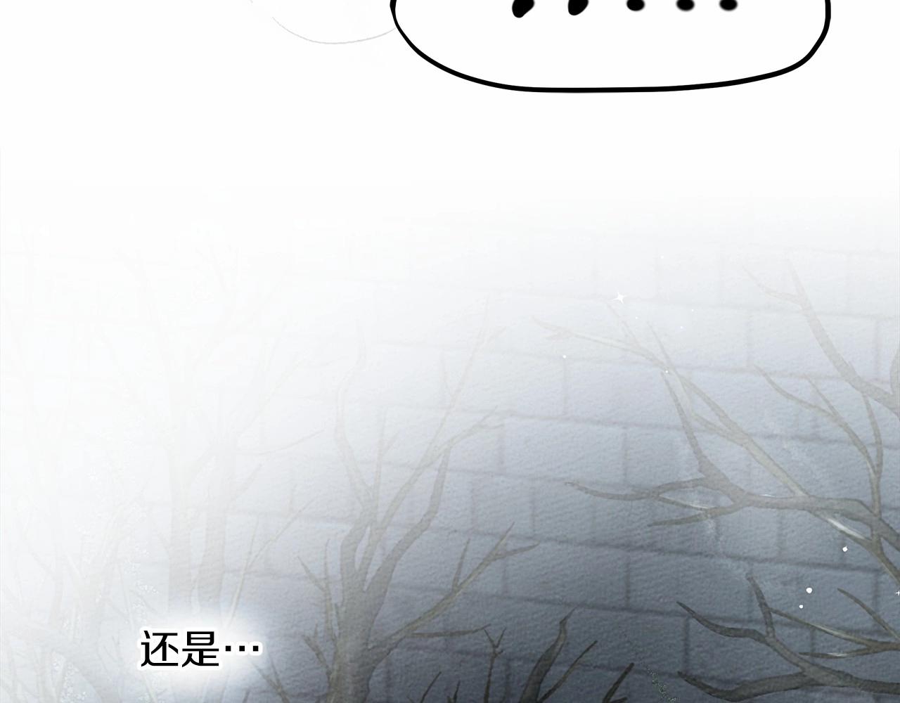 第54话 躲在墙角164