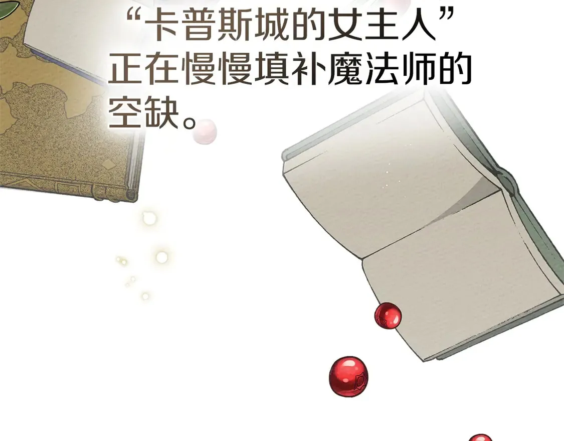 第88话 能跟我解释一下吗？175