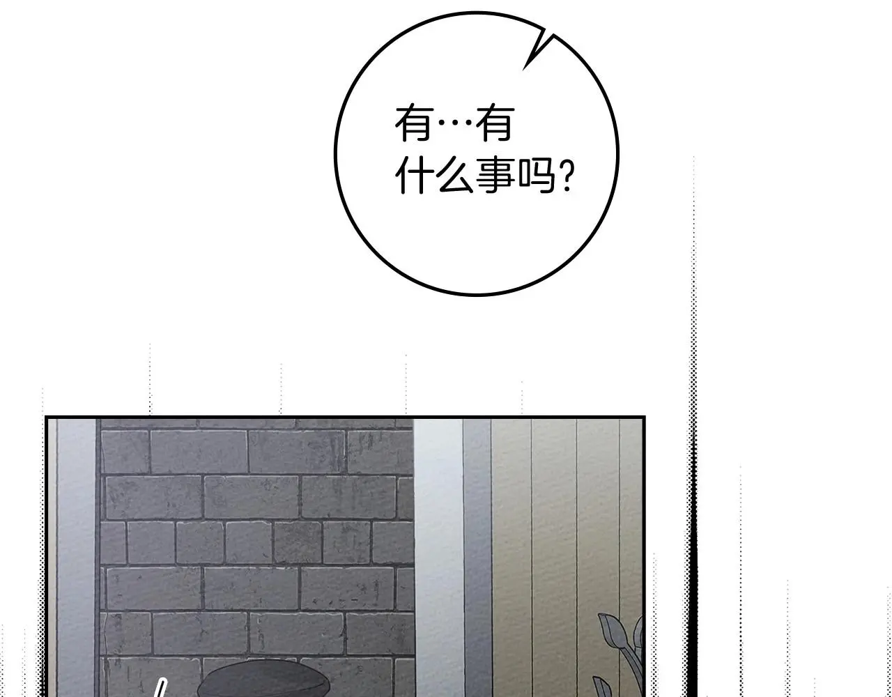 第71话 充满担忧12