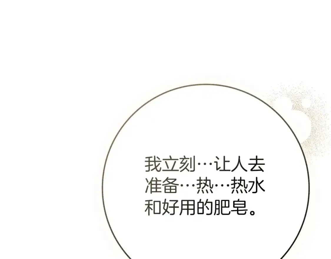 第81话160