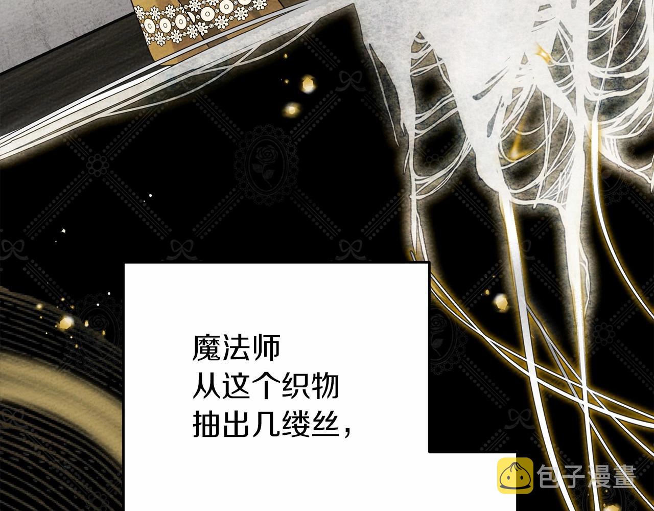 第57话 我重要还是学习重要？37
