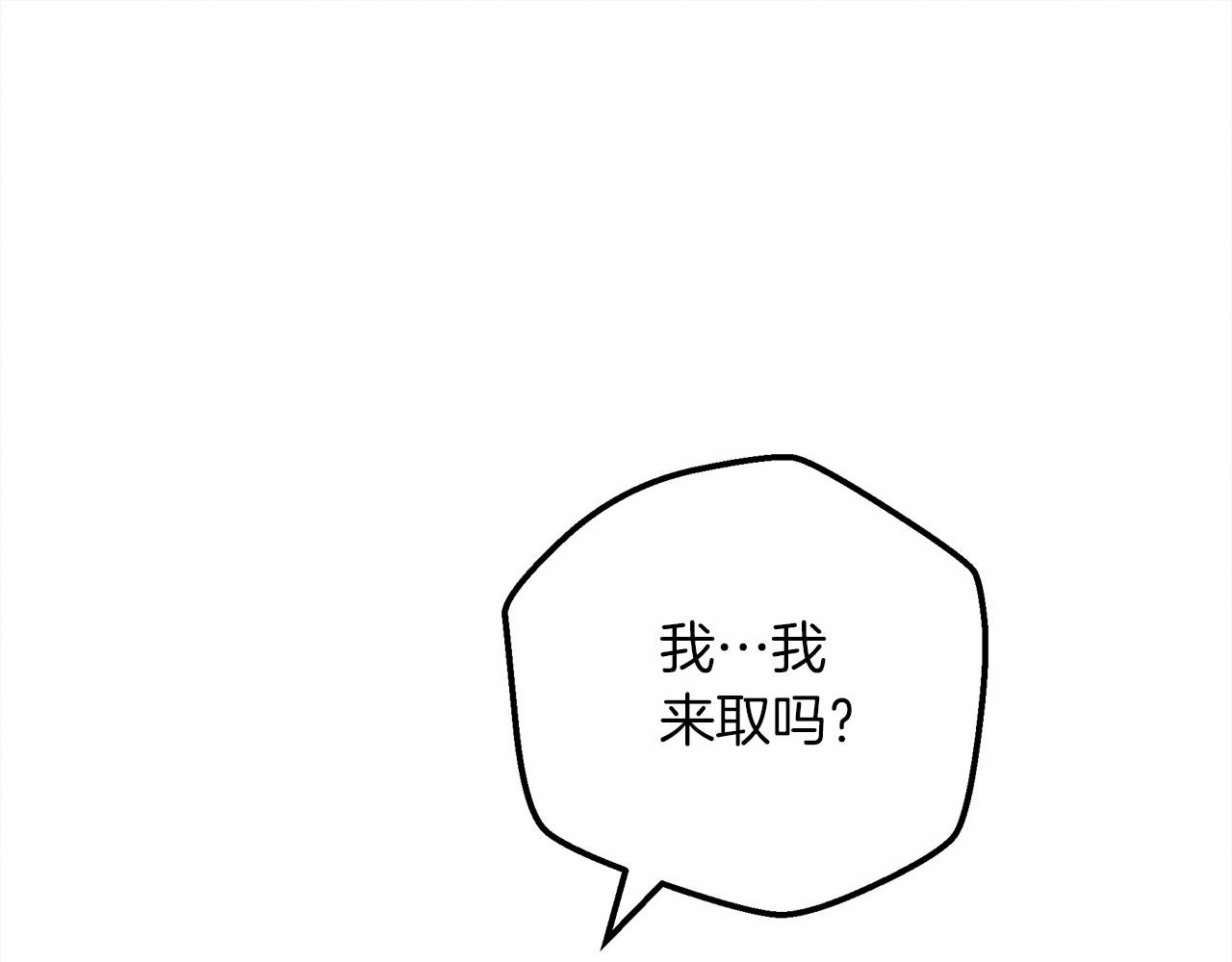 第46话 捡小猫猫161