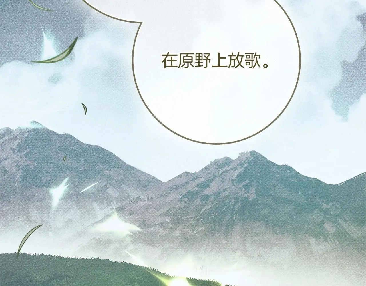 第67话 为什么对我这么亲切？162
