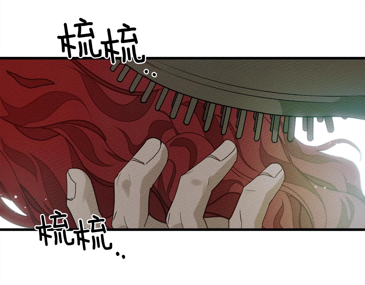 第37话 她主动亲我？！94