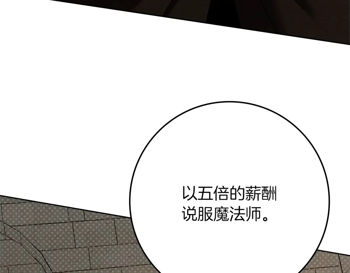 第93话 争吵58