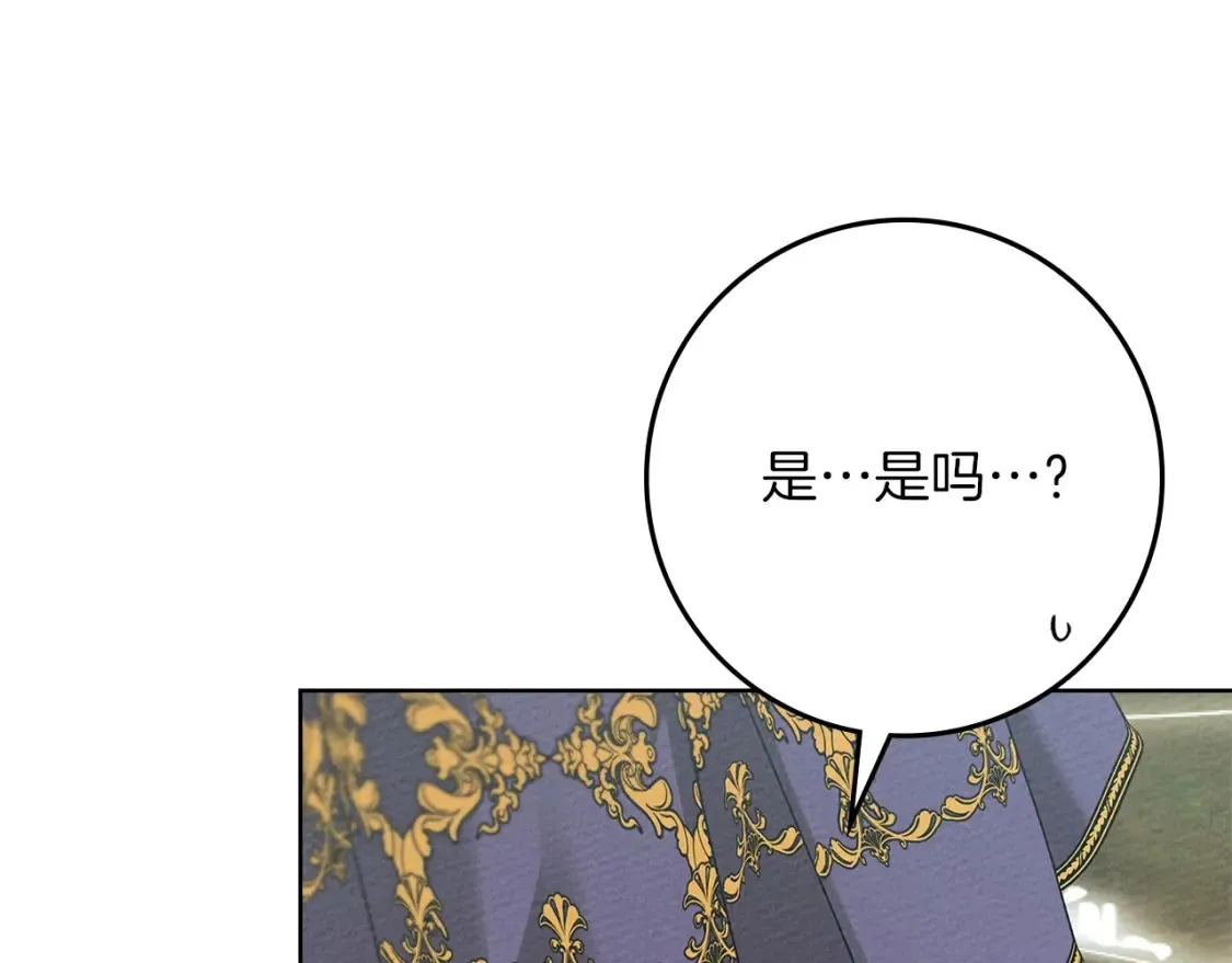 第85话 全身血液沸腾143