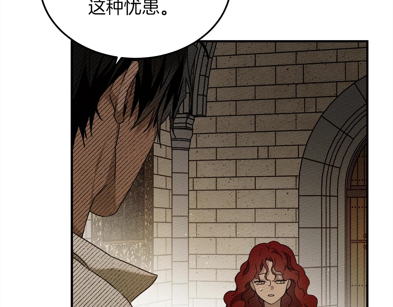 第36话 守护是骑士的义务25