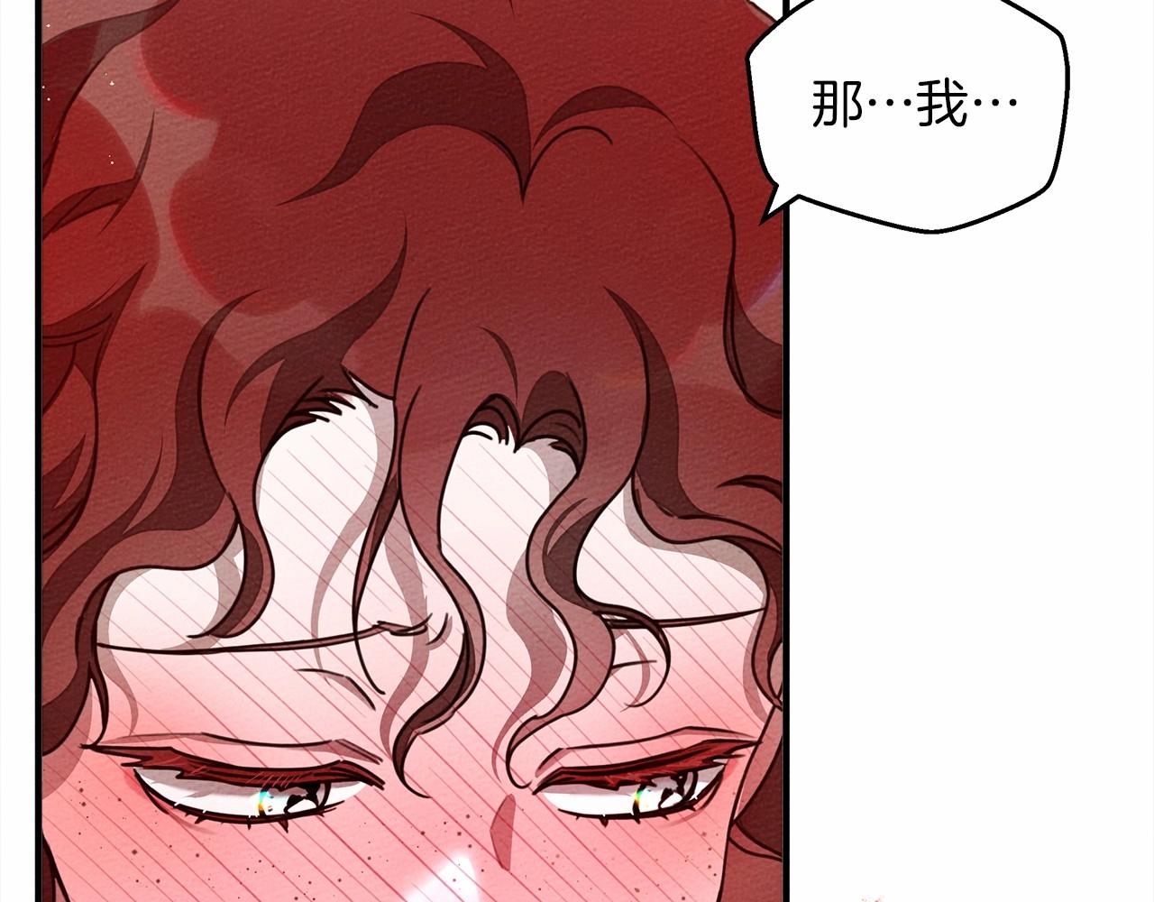 第52话 第一次冲突47