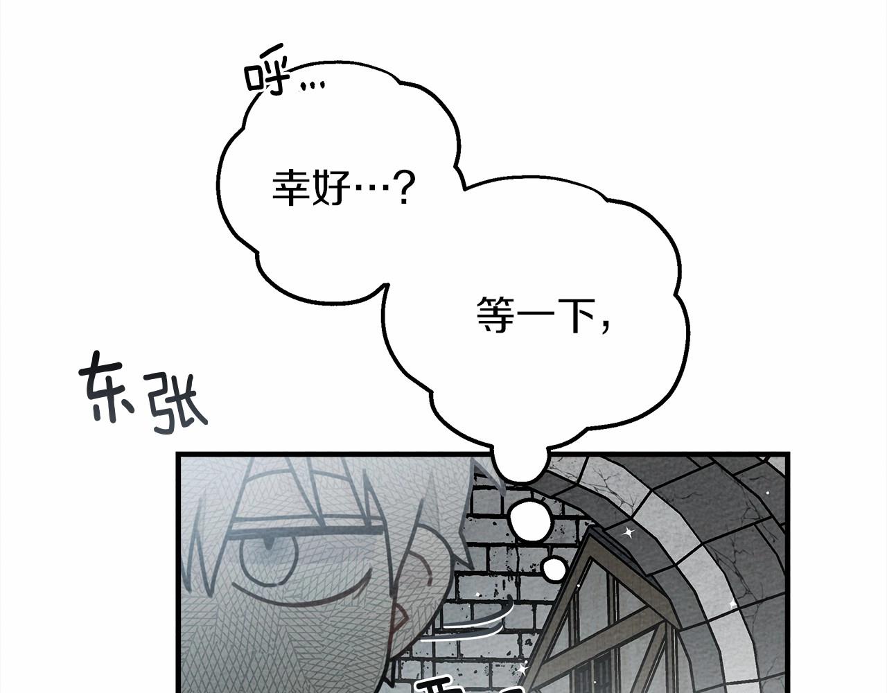 第58话 护妻狂魔25