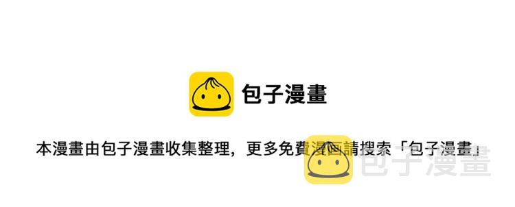 第1话 口吃的公爵小姐211