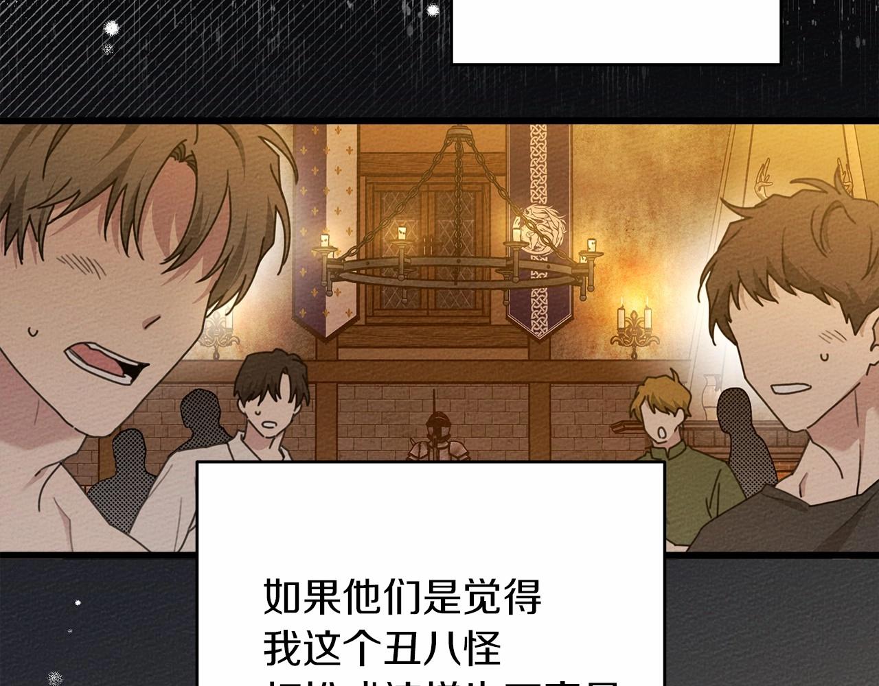 第47话 庆功宴会187