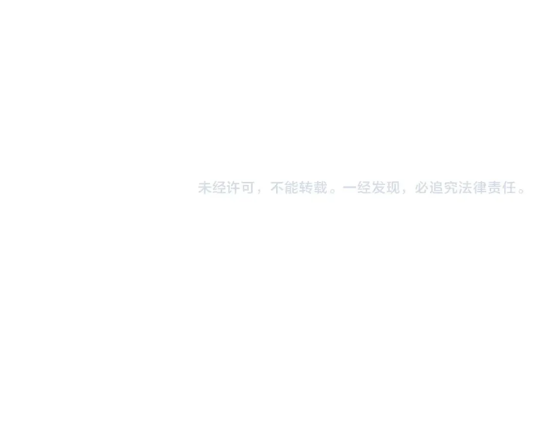 第92话 实在没法安心等待221
