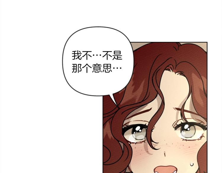 第4话 换衣服137