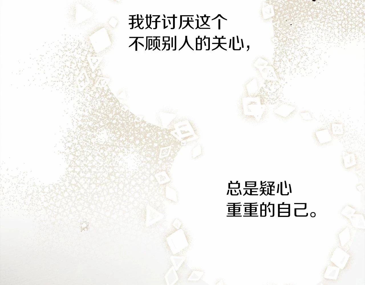 第59话 我最在意的只有你221