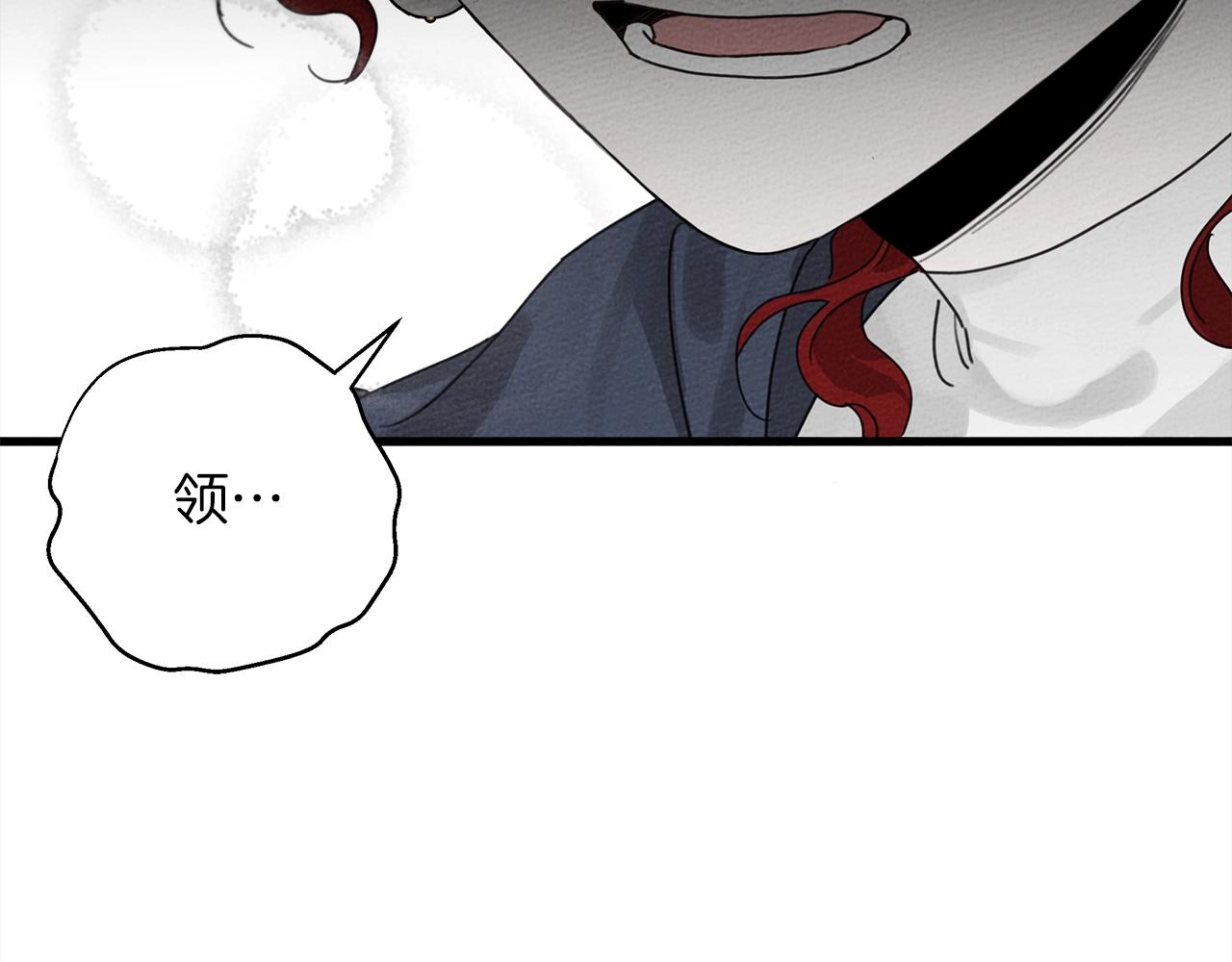第40话 道歉9