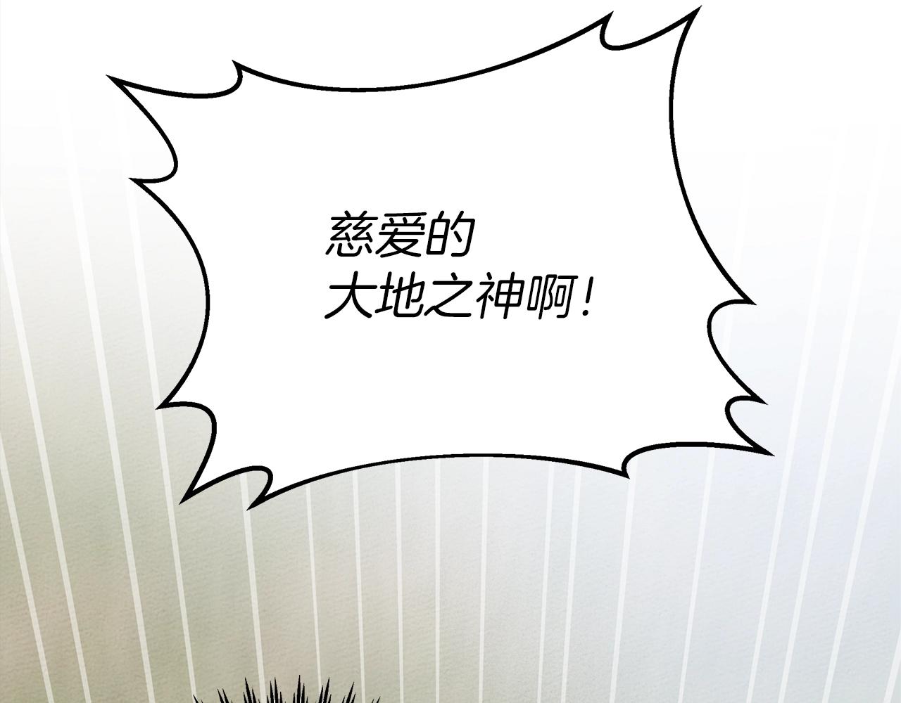 第23话 意外来客48