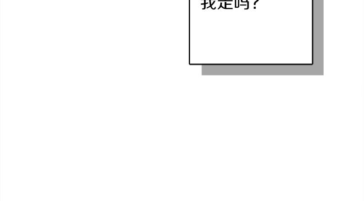 第5话 反差73