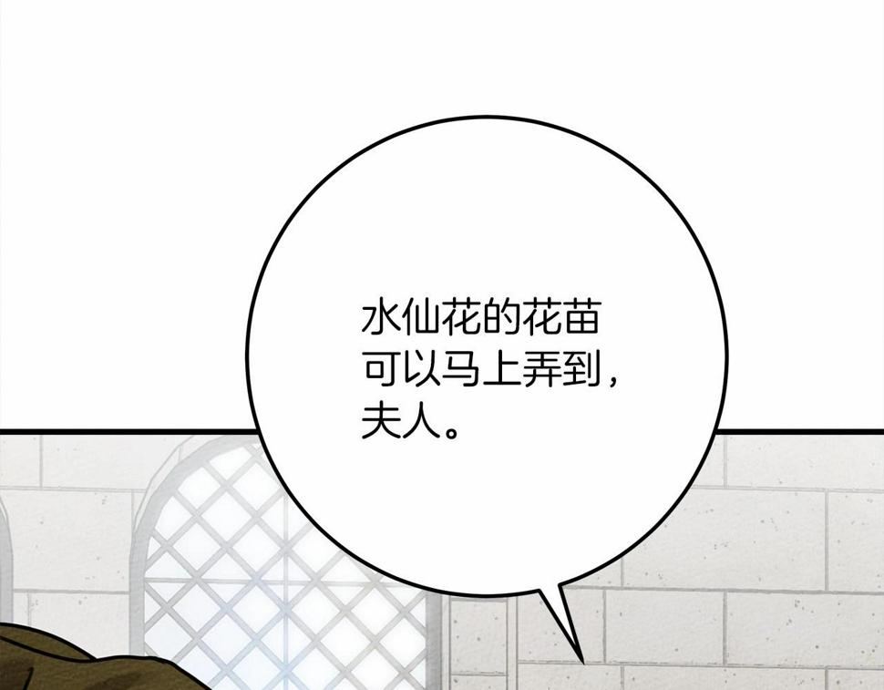 第63话 独当一面？183