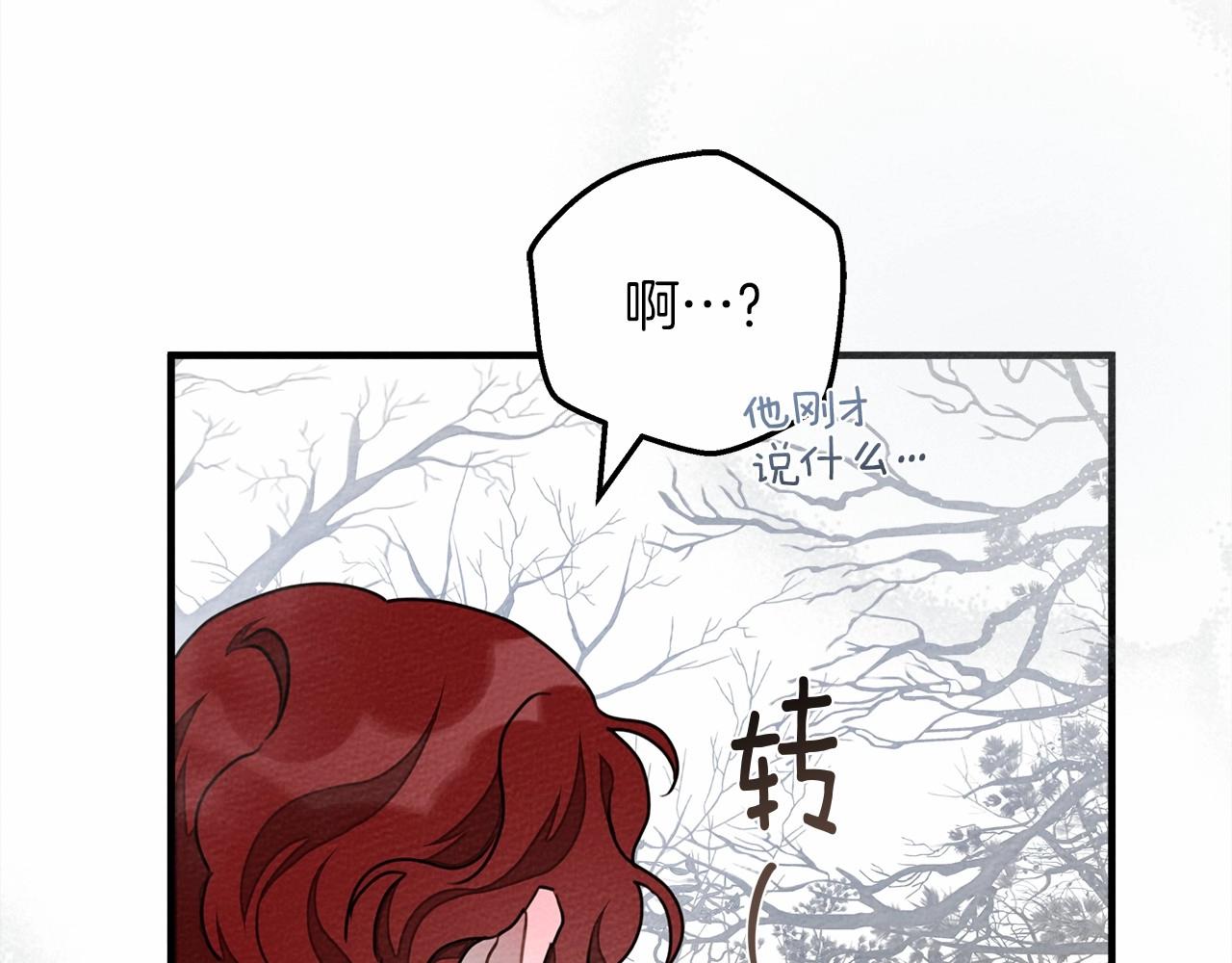 第55话 哄老婆啦193