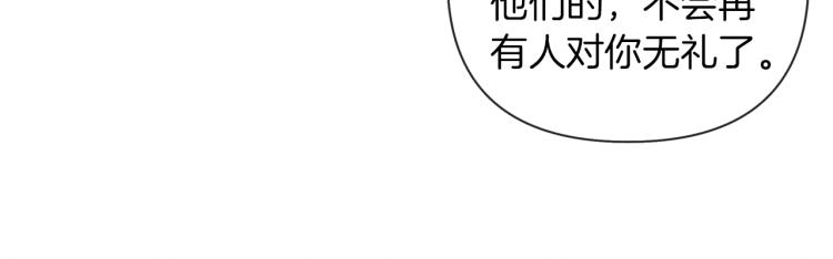 第6话 旁若无人106