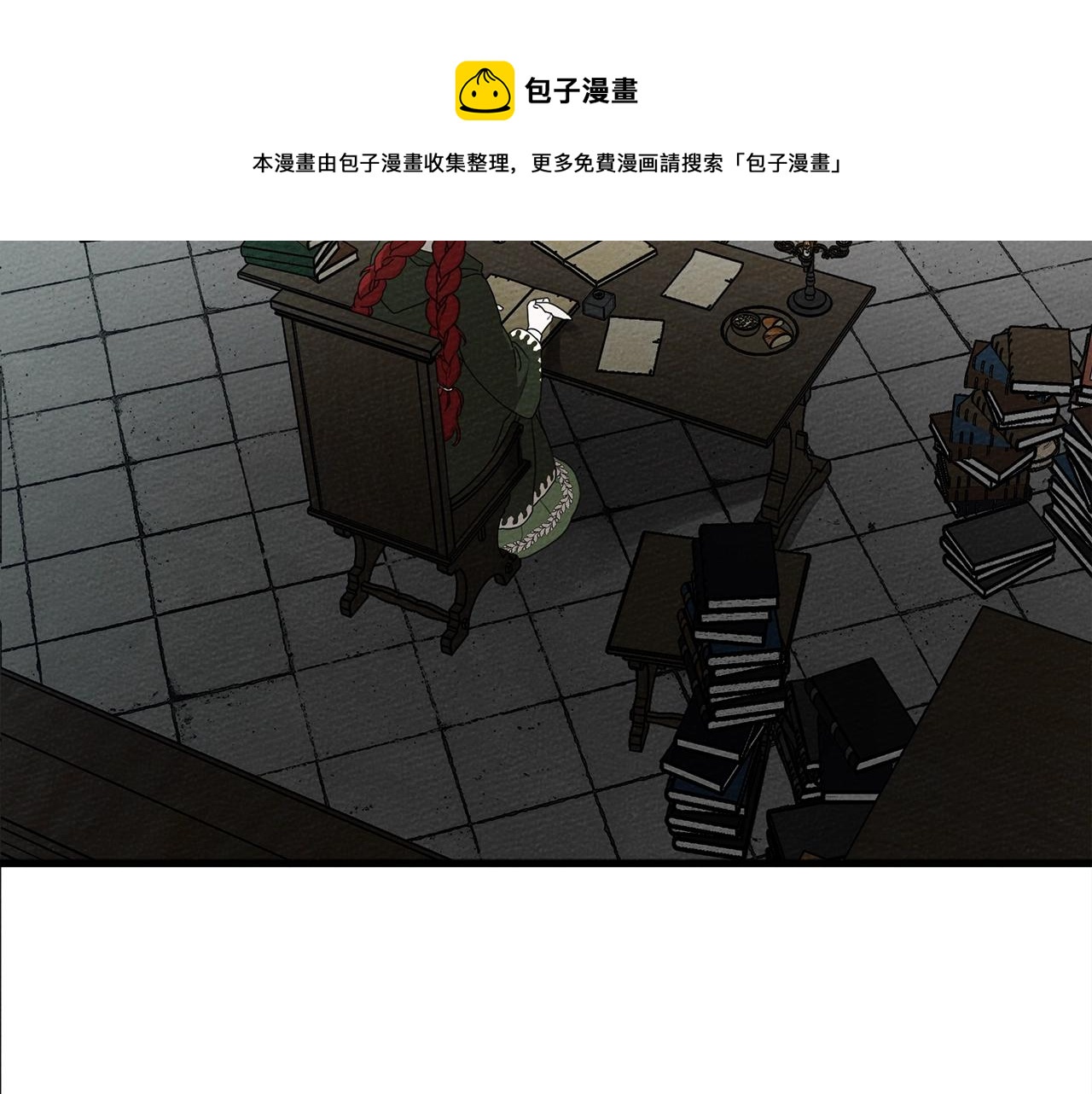第41话 学习好难248