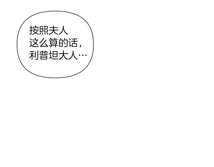 第17话 把商人叫来122