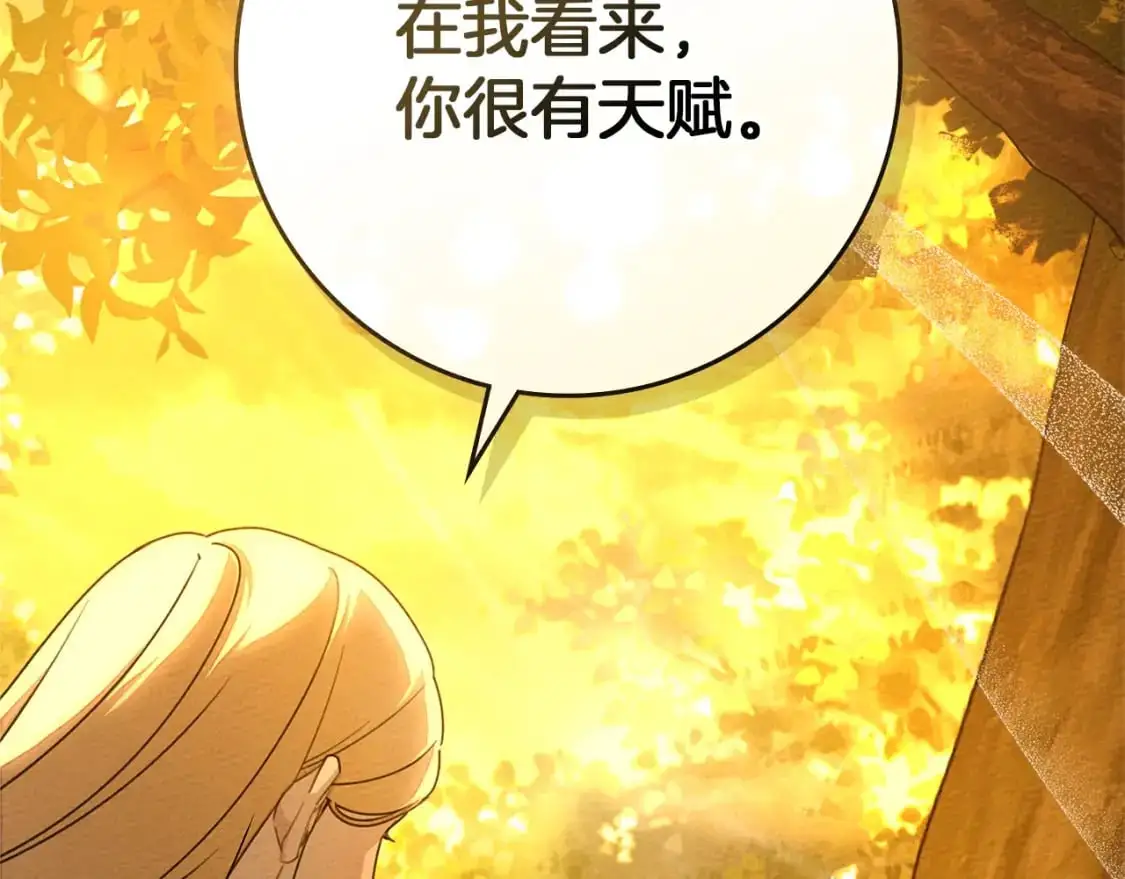 第77话 留下愉快的回忆75