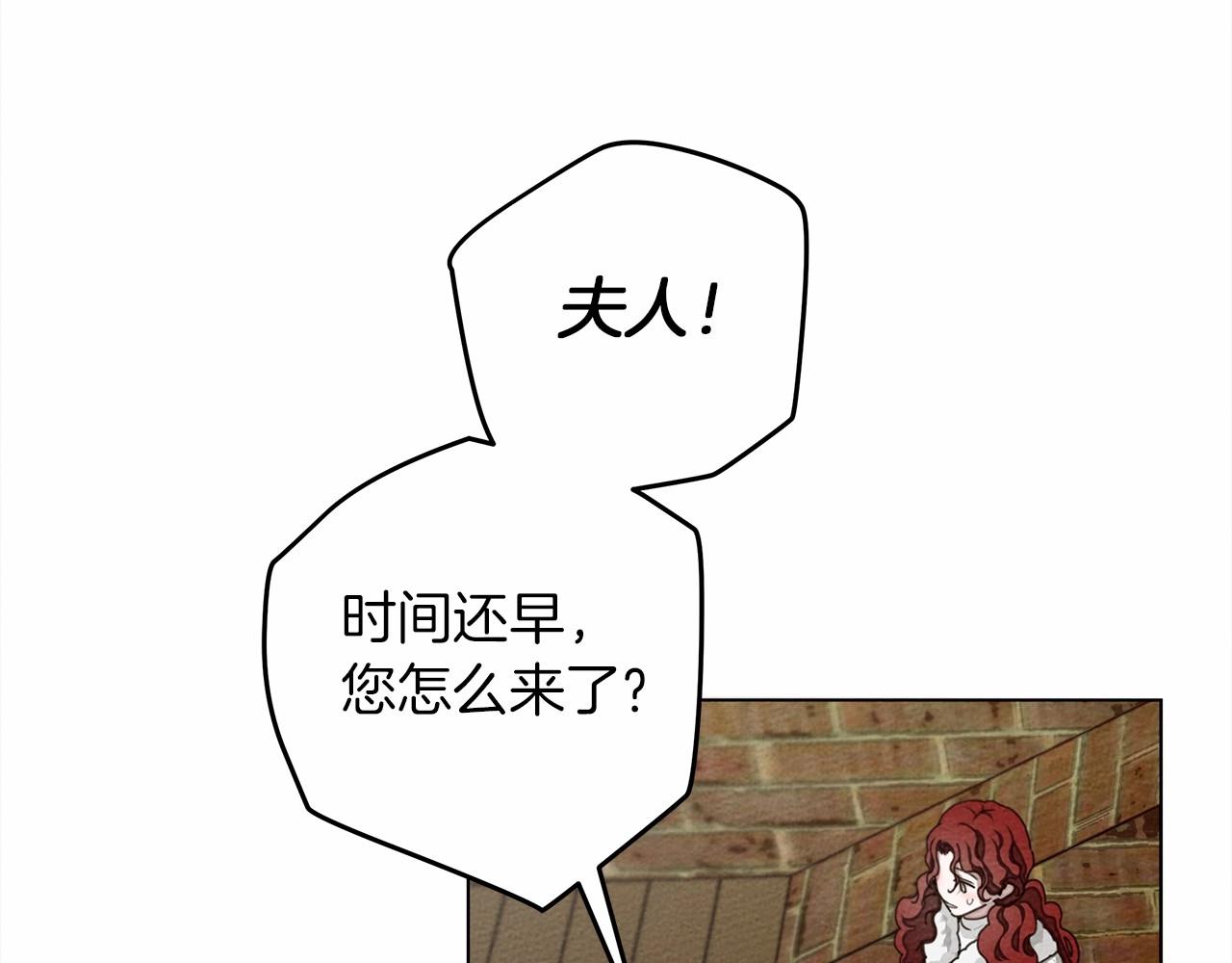 第31话 睡着的他47
