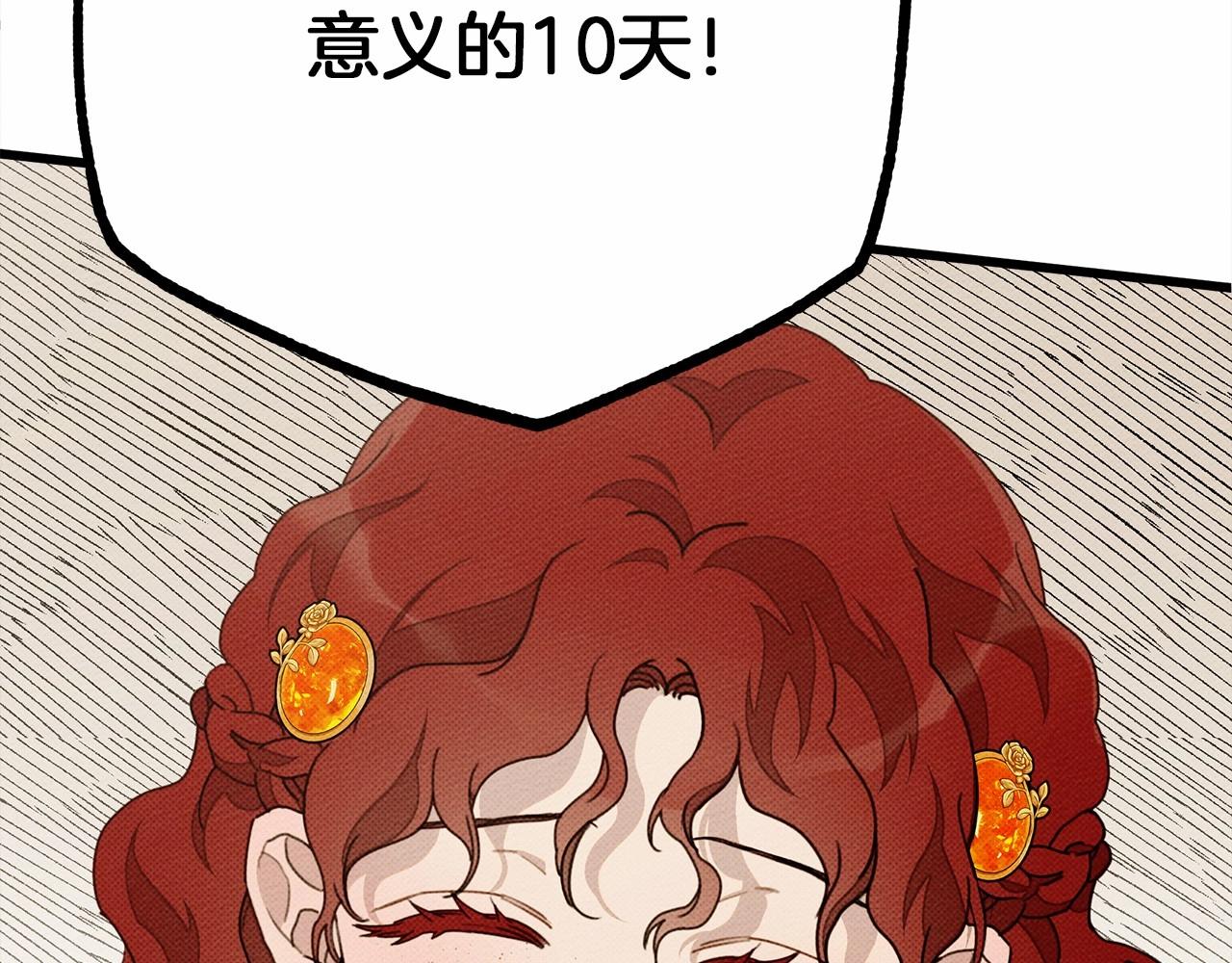 第47话 庆功宴会146