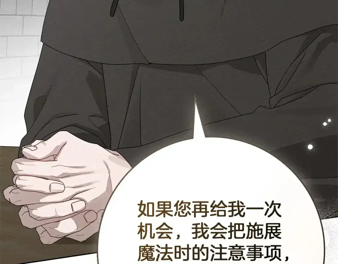 第81话40