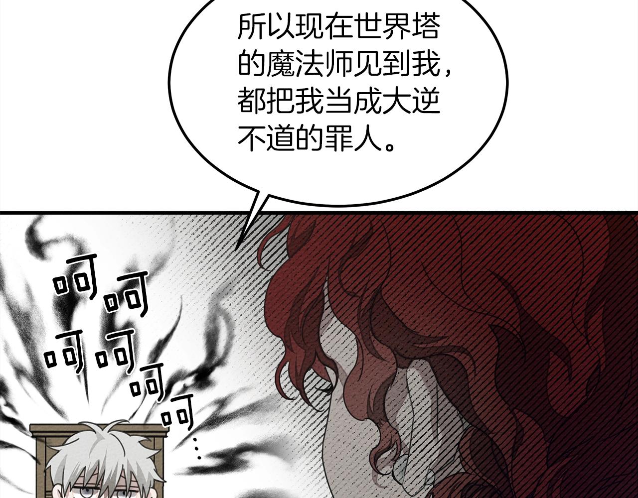 第二季·启·我的宝物118