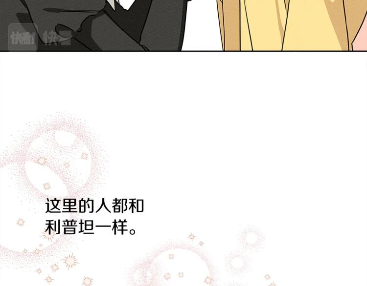 第11话 投喂31