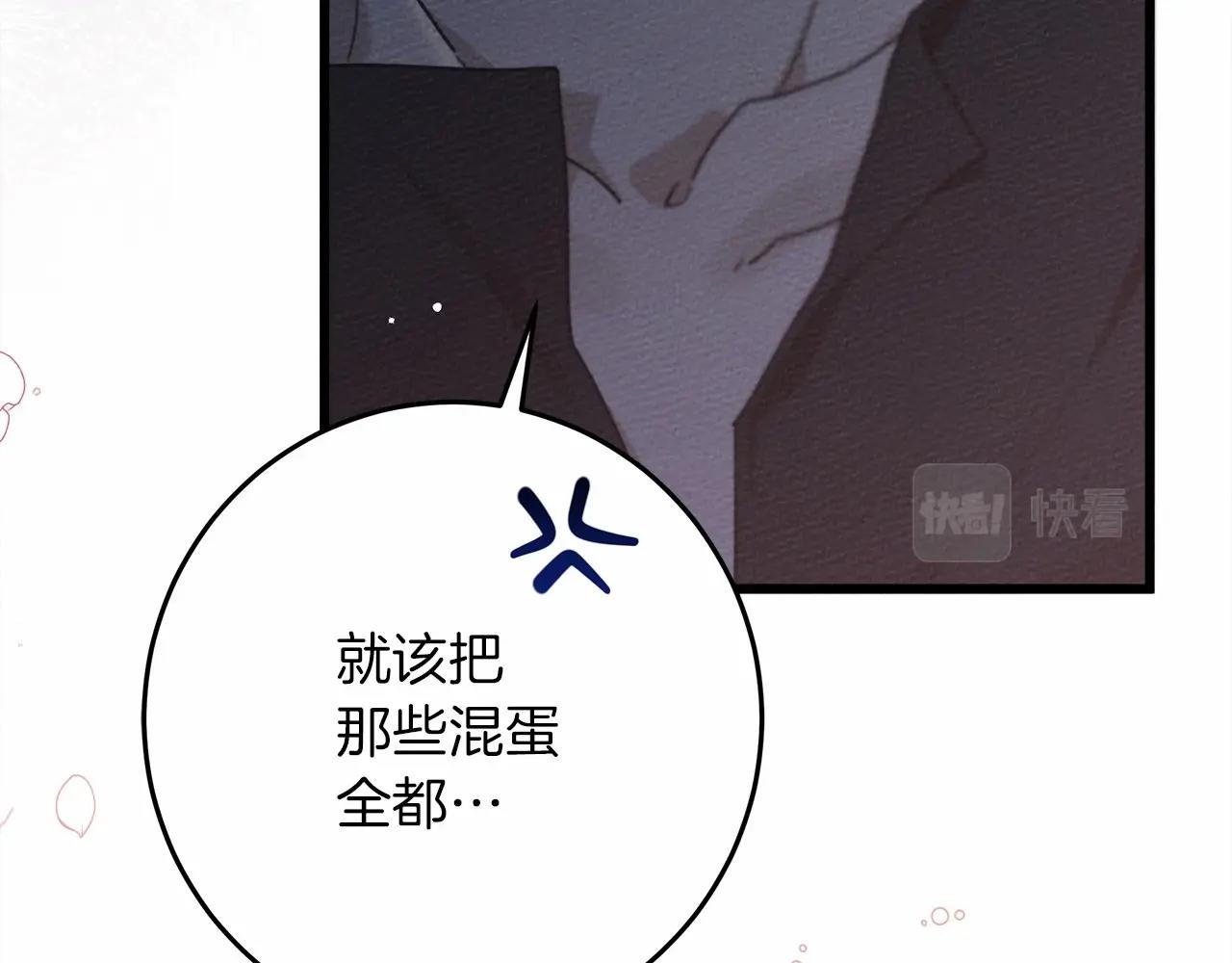 第49话 麦茜主动50