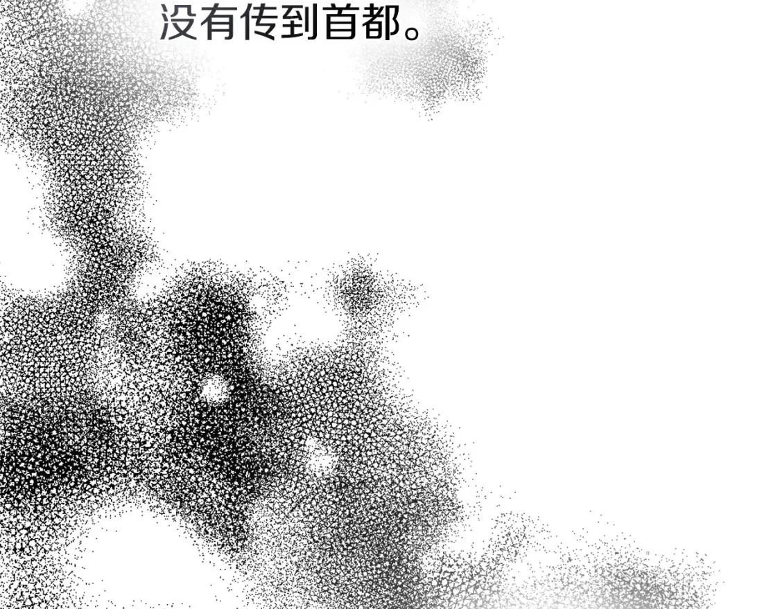 第84话 这里不要拘谨161