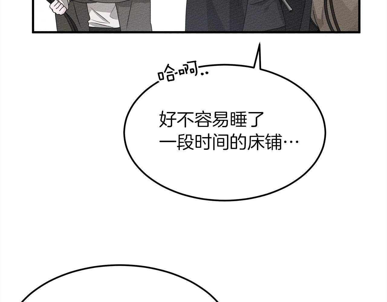 第36话 守护是骑士的义务126