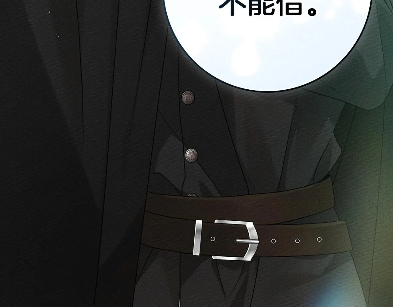 第75话 糙汉娇羞了168